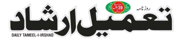 Tameel Irshad